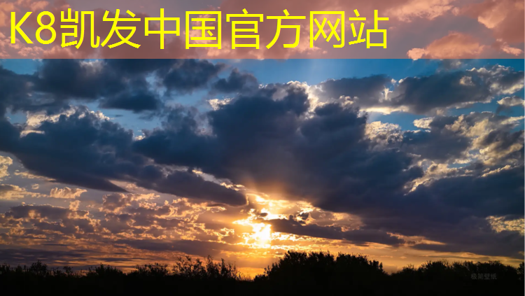 K8凯发中国官方网站：塑胶跑道场地施工图纸