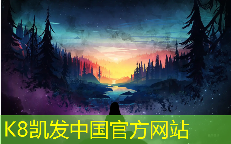 K8凯发天生赢家一触即发：延安校园塑胶跑道施工