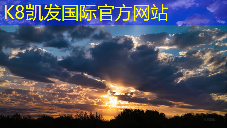 k8凯发官网入口：室外塑胶跑道验收