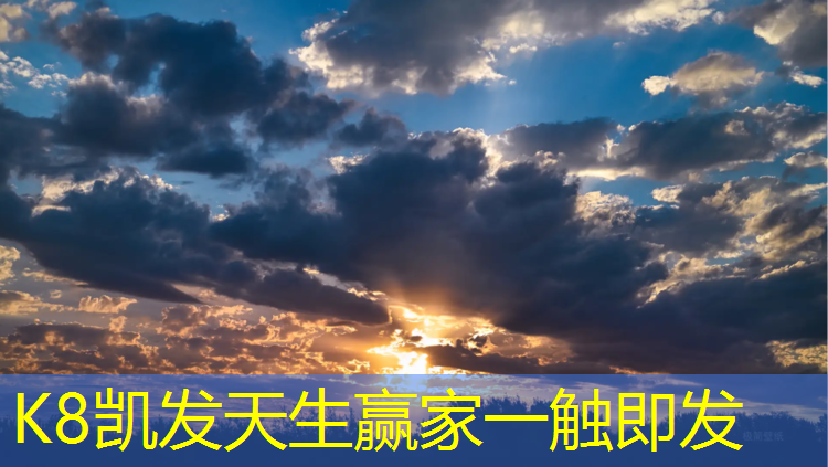 K8凯发：塑胶跑道下了雪撒盐行吗_