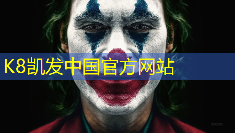 K8凯发国际官方网站：塑胶跑道易维护价格多少_