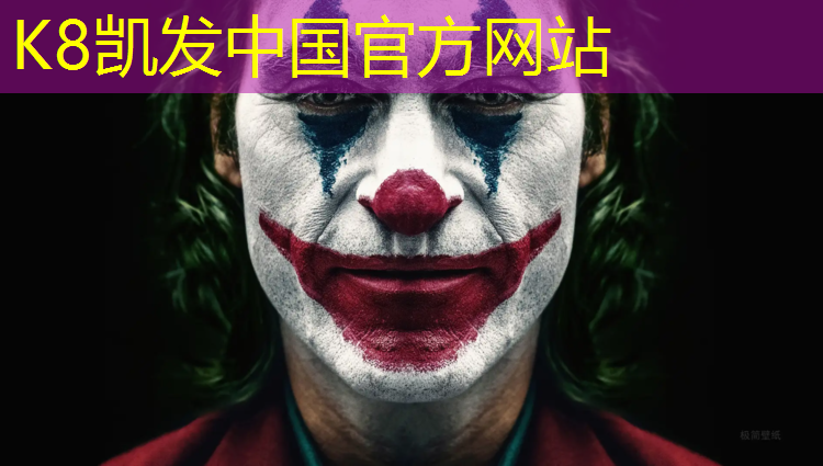 k8凯发官网入口：南宁全系列塑胶跑道