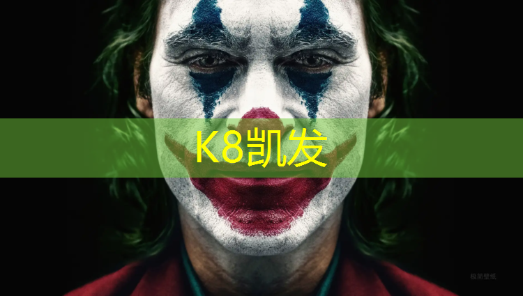 K8凯发国际官方网站：塑胶跑道摊铺机教学