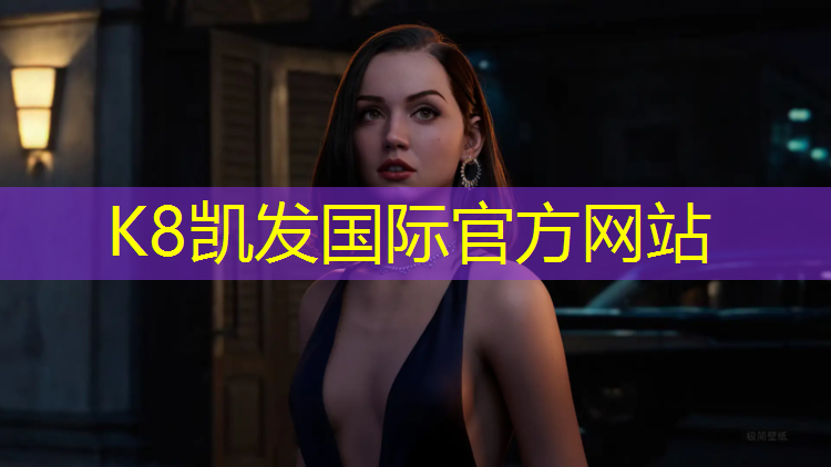 K8凯发：塑胶跑道基础接缝处理