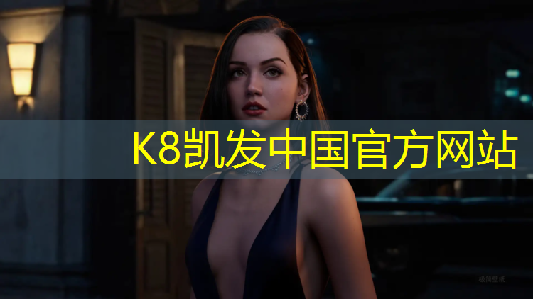 K8凯发中国官方网站：聊城预制草坪塑胶跑道