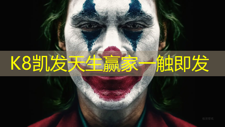 K8凯发天生赢家一触即发：兰州塑胶跑道施工材料