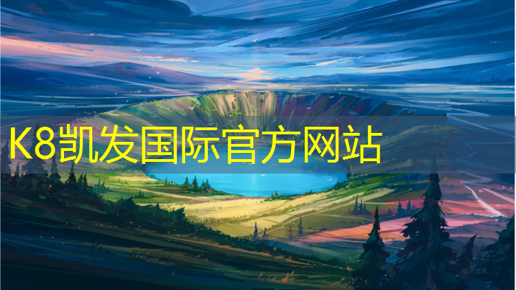 K8凯发中国官方网站：雨天塑胶跑道鞋子
