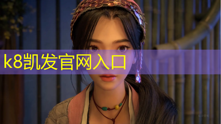 K8凯发国际官方网站：张掖塑胶跑道修补