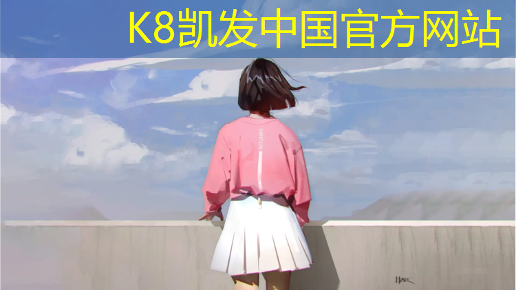 k8凯发官网入口：学校塑胶跑道检测厚度