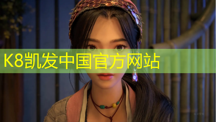 K8凯发天生赢家一触即发：塑胶跑道磨损率多少_