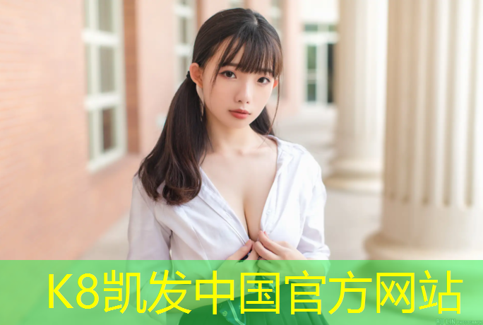 K8凯发天生赢家一触即发：跆拳道竞技无护具