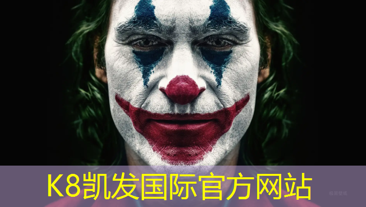 k8凯发官网入口：宿迁塑胶跑道铺设